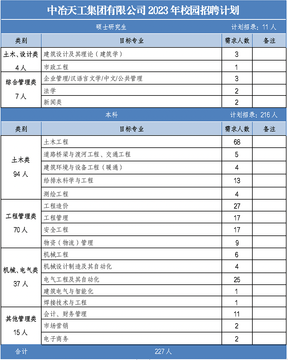 截屏.png